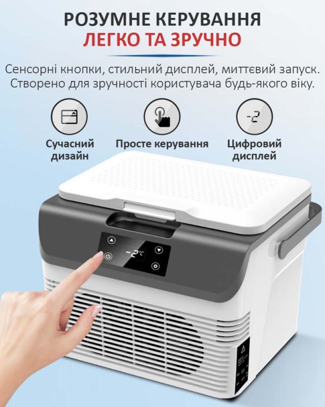 Автомобильный переносной мини холодильник Aoqun BY-15BS / 8.2 л / Охлаждение / Нагрев / 12V / 24V / 220V