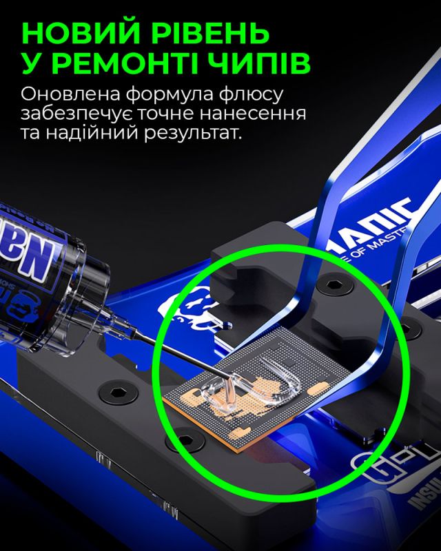 Флюс Mechanic M35 Nano Flux Paste / с толкателем и дозаторами в шприце / 10сс