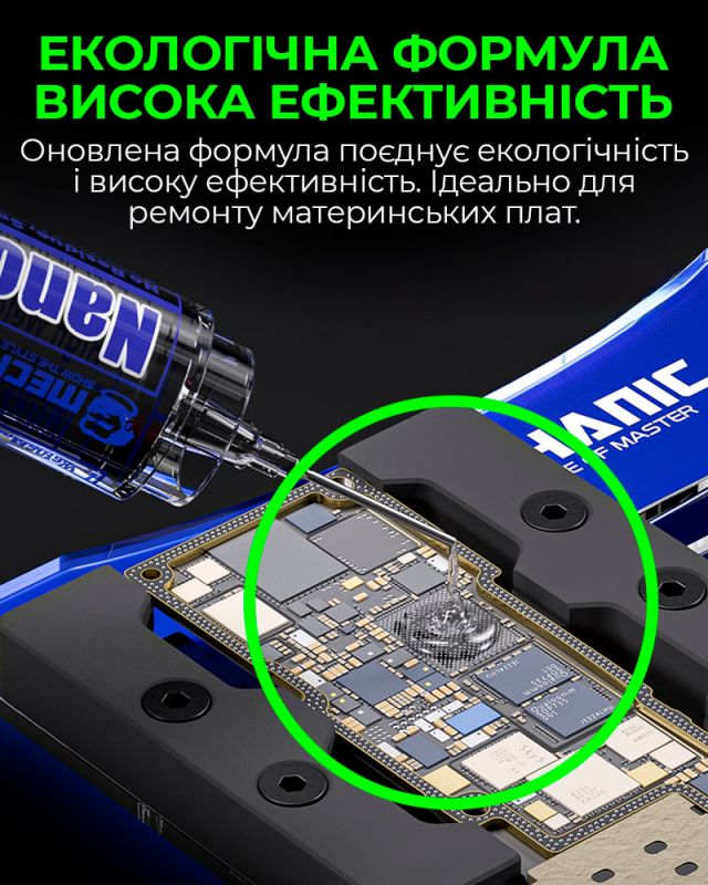 Флюс Mechanic M35 Nano Flux Paste / с толкателем и дозаторами в шприце / 10сс
