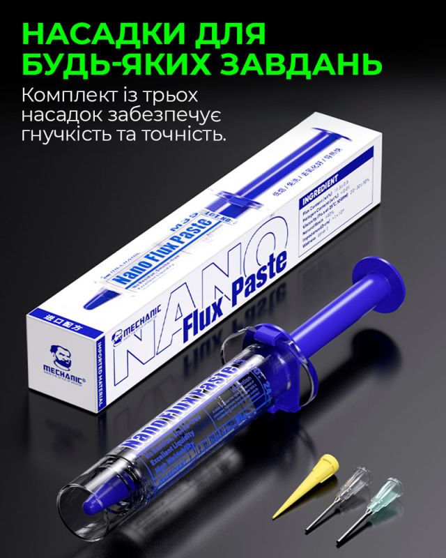 Флюс Mechanic M35 Nano Flux Paste / с толкателем и дозаторами в шприце / 10сс