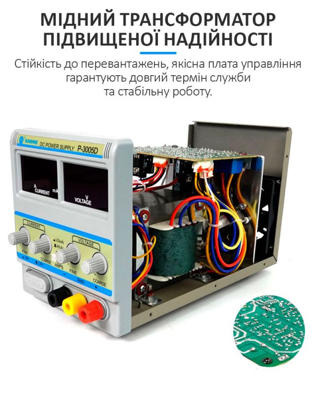 Блок питания лабораторный Sunshine P-3005D трансформаторный / 30V / 5A