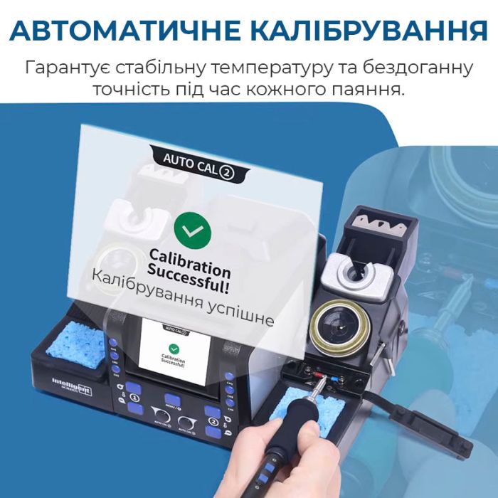 Паяльна станція 2 в 1 WEP 982D-II / 2 паяльника C210 + C245 / 3+3 канали пам'яті / 90-450°C / 160 Вт