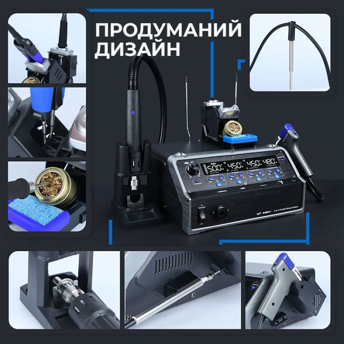 Паяльный комплекс WEP 948D-IV / 5 в 1 / фен + паяльник C245 + термопинцет + оловоотсос + пинцет / 1410 Вт