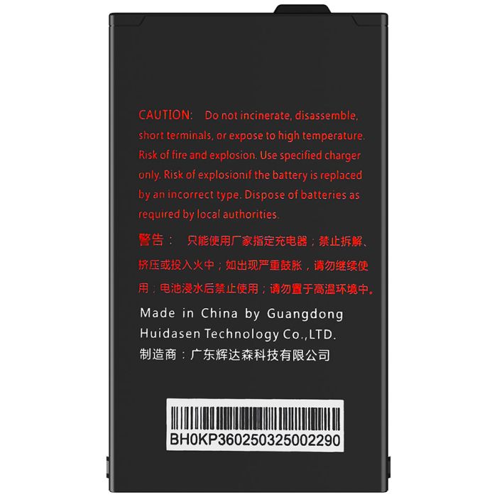 Аккумулятор для терминала сбора данных FixTime KP36 / BL5036 / 5000 mAh