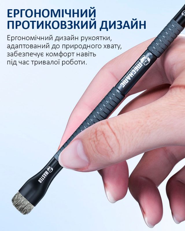 Щетка двухсторонняя Mechanic / антистатическая / металлическая / для ремонта плат