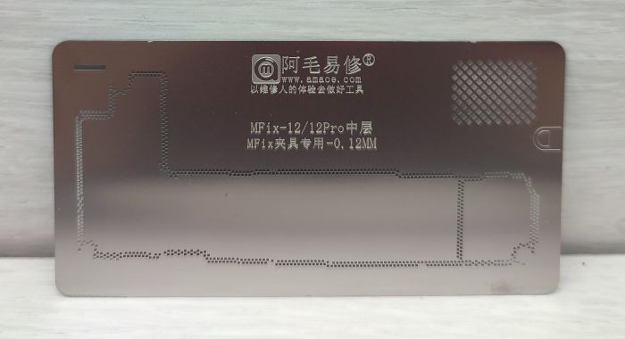 Трафарет BGA Amaoe PCB для iPhone 12 / 12 Pro для держателя плат MFix и магнита UBase  (0.12 mm)