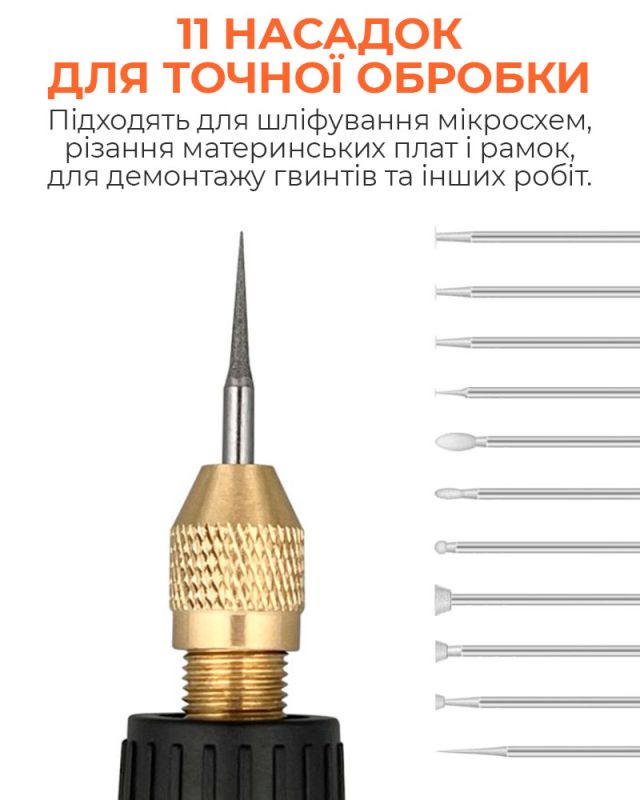 Бормашина гравер Amaoe M140 аккумуляторная / резка / шлифовка / полировка / 11 насадок