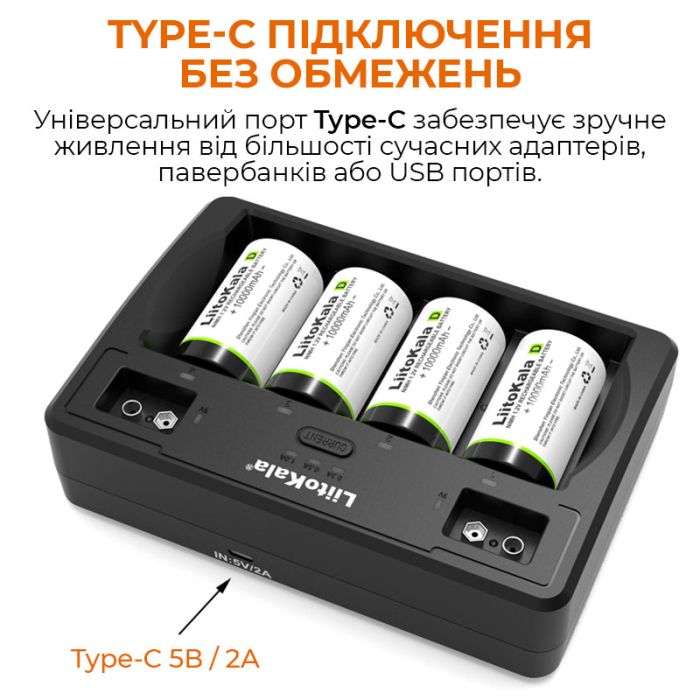 Зарядний пристрій Liitokala Lii-D4 / 4+2 канали / для акумуляторів AA, AAA, 18650, 26650, 32700, Крона