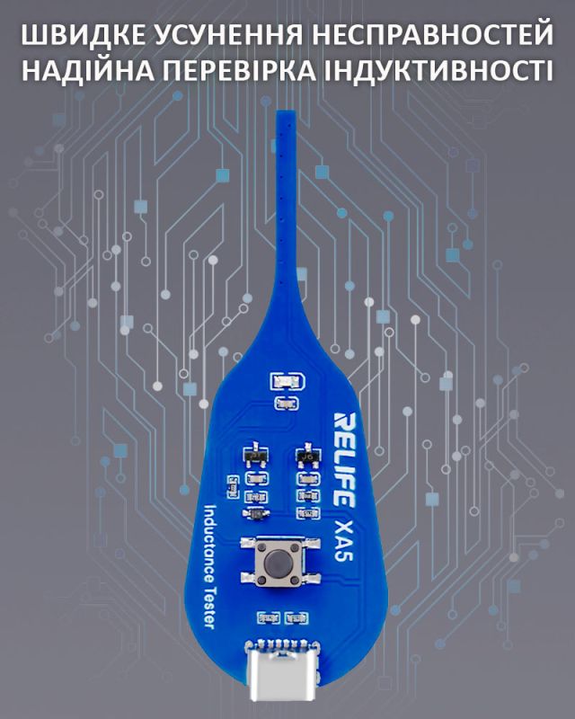 Тестер индукцивности Relife XA5 для обнаружения неисправностей печатных плат / Type-C