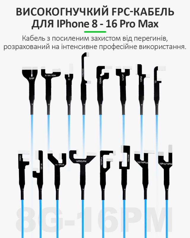 Кабели для блоков питания RELIFE XA4 Pro / разъемы для плат iPhone 8 - 16 Pro Max