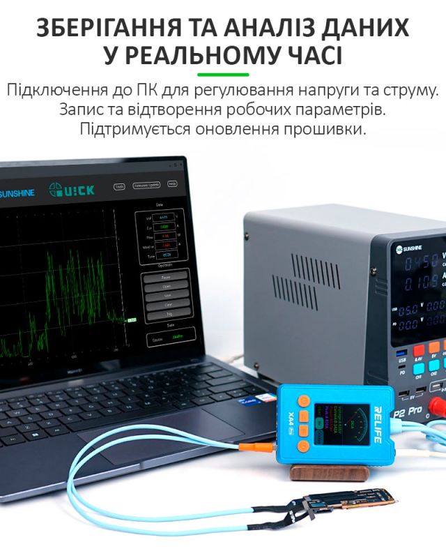 Кабели для блоков питания RELIFE XA4 Pro / разъемы для плат iPhone 8 - 16 Pro Max