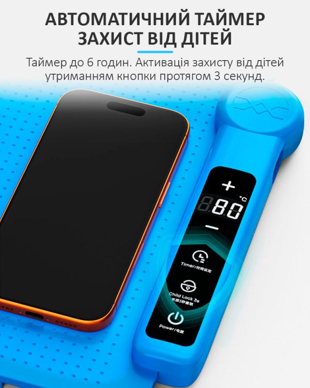 Сепаратор SUNSHINE LS3 SE / 11" / силиконовый коврик с подогревом для ремонта / 100 Вт / 40 - 120°C