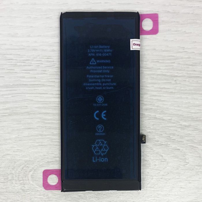 Акумулятор для iPhone XR (2942 mAh) AAA