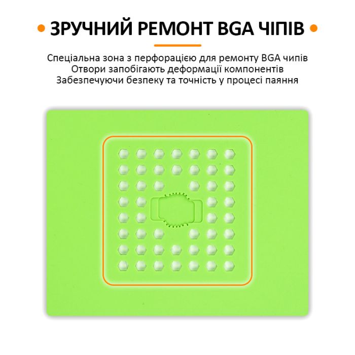 Коврик силиконовый термостойкий TELIJIA TE-709 с перфорацией, для пайки микросхем, 450°C, 428*221мм Green