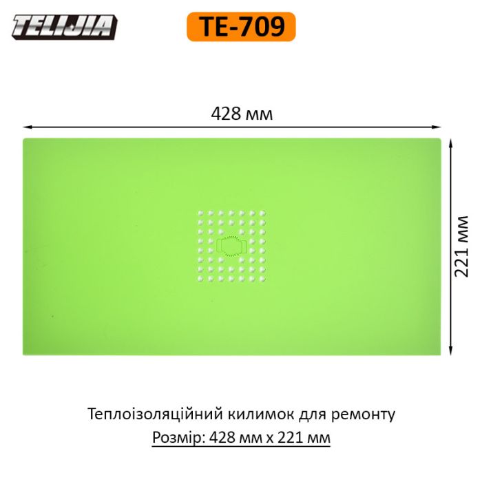 Коврик силиконовый термостойкий TELIJIA TE-709 с перфорацией, для пайки микросхем, 450°C, 428*221мм Green