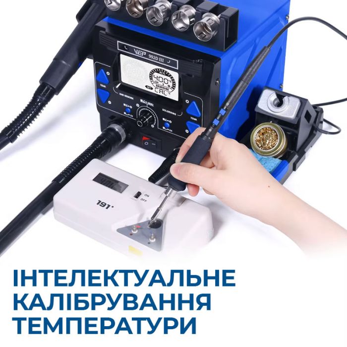 Паяльна станція 2 в 1 WEP 992D-III / термофен + 2 паяльники C210 C245 / 3 канали пам'яті / 1220 Вт