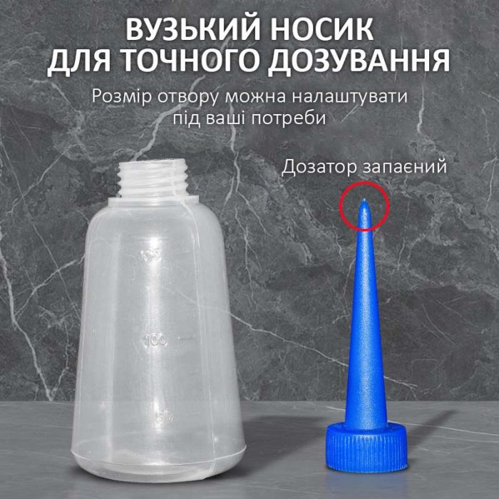 Ємність для флюсу і рідин FC-02 з дозатором (150ml)