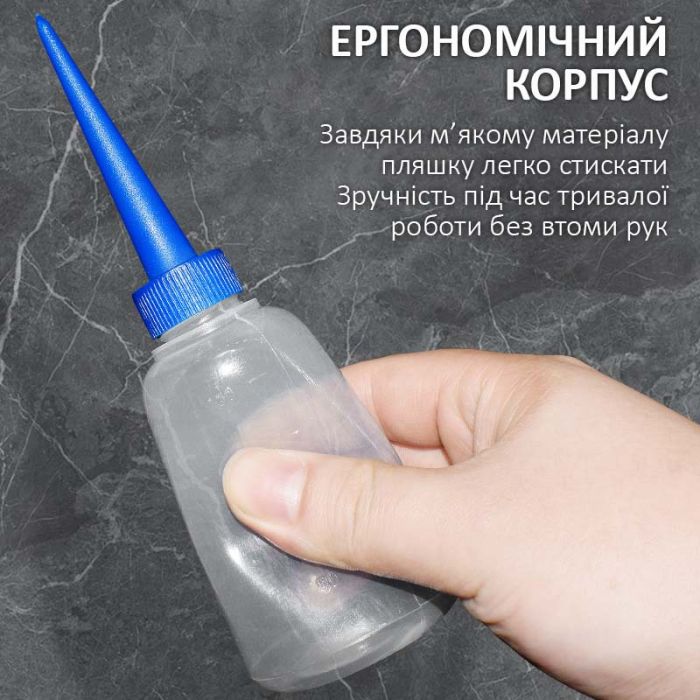 Ємність для флюсу і рідин FC-02 з дозатором (150ml)