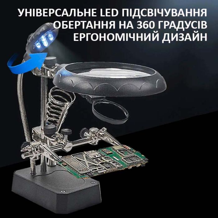 Тримач для плат TELIJIA TE-800 / LED підсвічування / лупа / підставка для пальника / третя рука