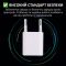 Сетевое зарядное устройство Travel Charger HB-99IC / 1xUSB / 5В / 1А Белый