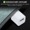 Мережевий зарядний пристрій Travel Charger HB-99IC / 1xUSB / 5В / 1А Білий