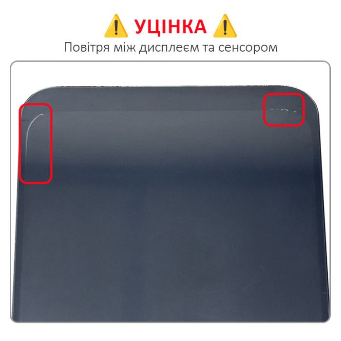 УЦЕНКА! Дисплей + сенсор для Vivo Y11 Black / Воздух - p/n: BV064WLM-L00-3900_/_R0.0