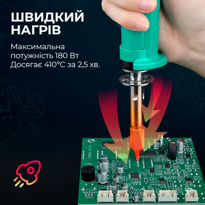 Олововідсмоктувач електричний YIHUA 929D-VI / екстрактор для припою / 410°C / 180 Вт