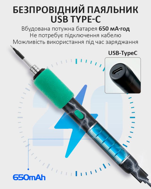 Паяльный набор PS-0615 портативный паяльник 15Вт / 260-450°C / жала 3 шт / припой / флюс / подставка / USB 5В