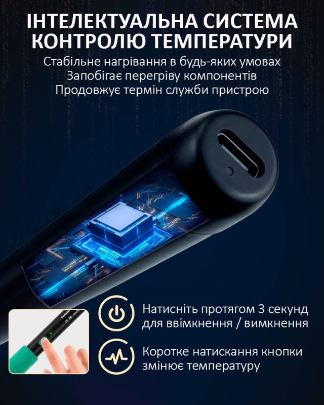 Паяльний набір PS-0615 портативний паяльник 15Вт / 260-450°C / жала 3 шт / припій / флюс / підставка / USB 5В
