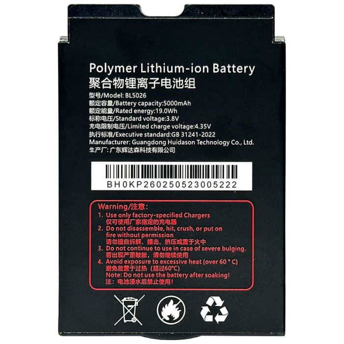 Аккумулятор для терминала сбора данных FixTime KP26 / BL5026 / 5000 mAh