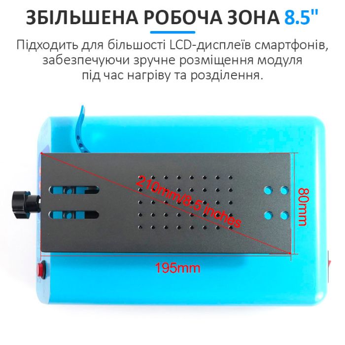 Сепаратор вакуумный Sunshine S-918L Pro для ремонта смартфонов / 8.5'' / вращение 360° / 50-130°C / 400 Вт