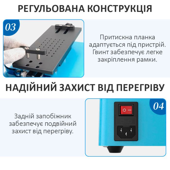 Сепаратор вакуумный Sunshine S-918L Pro для ремонта смартфонов / 8.5'' / вращение 360° / 50-130°C / 400 Вт