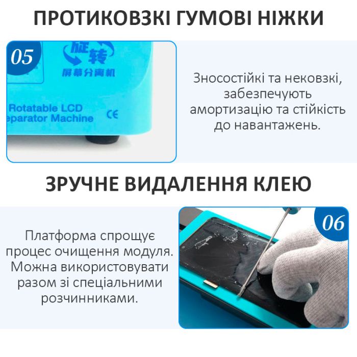 Сепаратор вакуумный Sunshine S-918L Pro для ремонта смартфонов / 8.5'' / вращение 360° / 50-130°C / 400 Вт