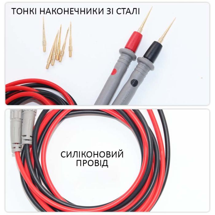 Щупы для мультиметра, тестера MPS-0408 силиконовые, сменные тонкие наконечники / 1000В /  20А
