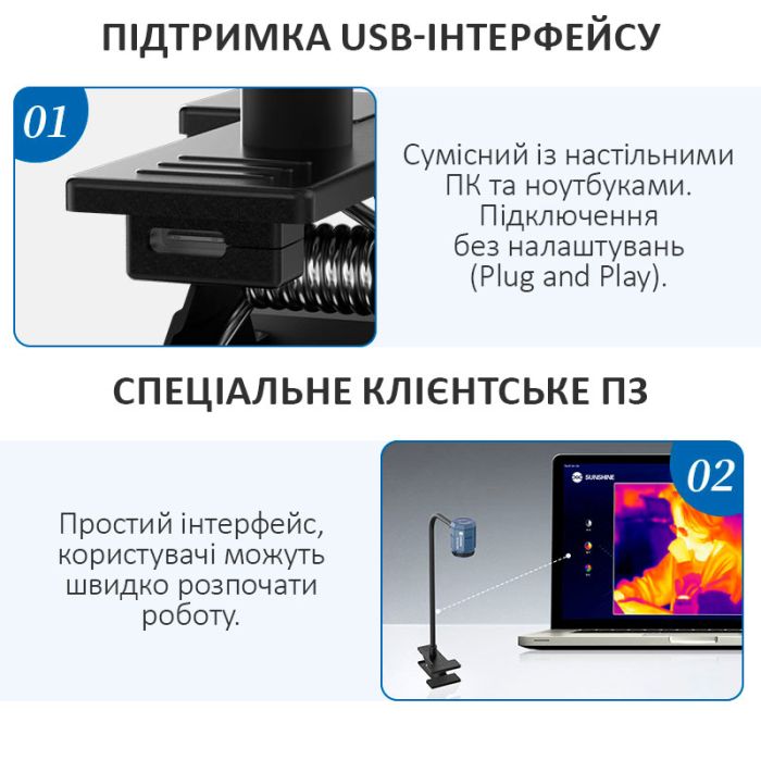 Тепловизионная камера Sunshine TB-03S MINI / HD 256x192 / инфракрасный тепловизор для ремонта / Type-C