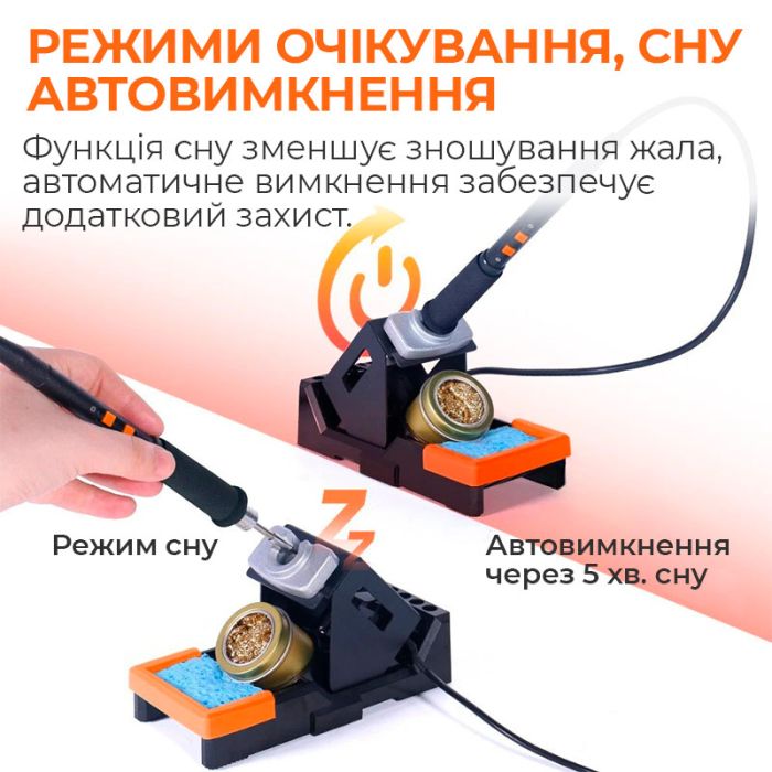 Паяльна станція 2 в 1 Silverflo 992D-III / термофен + 2 паяльники C210 C245 / 3 канали пам'яті / 1220 Вт
