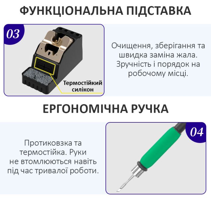 Паяльная станция прецизионная Sunshine GVM T210S / паяльник JBC C210 / 150-480°C / Max 120 Вт