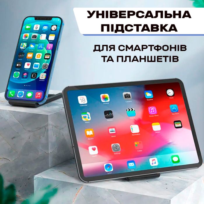 Держатель / подставка настольная / для смартфонов, планшетов / складная / портативная White