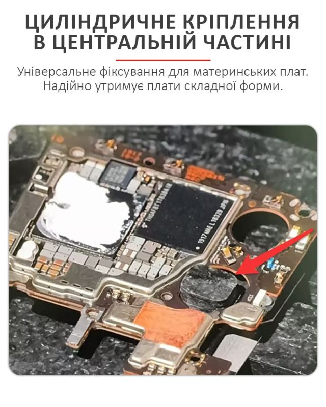Держатель зажим Amaoe MaoFix F1 для ремонта, обслуживания плат, микросхем, CPU, BGA