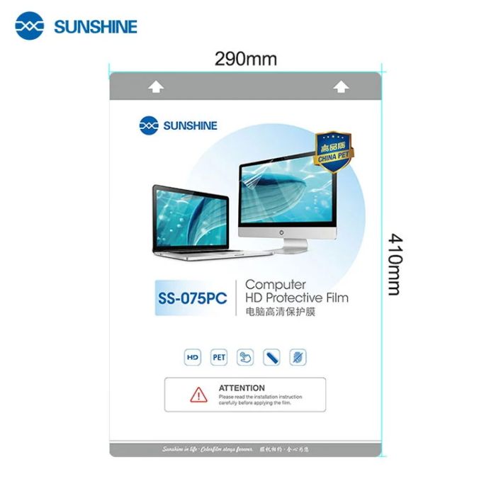 Гидрогелевая бронепленка Sunshine SS-075 PC / для экранов ноутбуков до 16'' / защитная HD