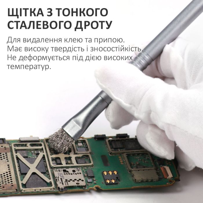 Набор щеток TELIJIA TE-159 антистатическая, металлическая, мягкая и жесткая щетина, для очистки плат