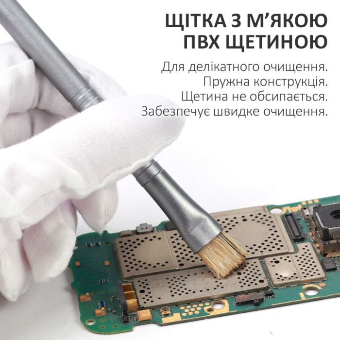Набір щіток TELIJIA TE-159 антистатична, металева, м'яка і жорстка щетина, для очищення плат