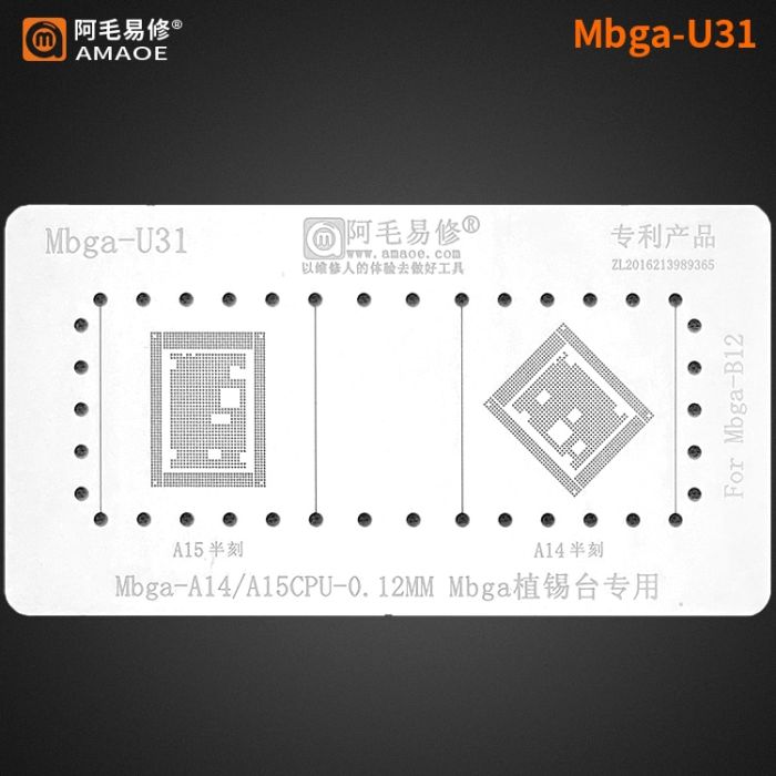 Набор для ремонта процессоров Amaoe Mbga-B12 8 в 1 Apple A8/A9/A10/A11/A12/A13/A14/A15 CPU (0.12 mm)