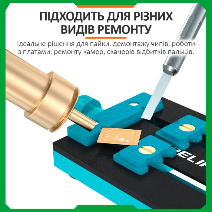 Держатель термостойкий RELIFE RL-601L Mini / фиксатор 360° / для ремонта плат, микросхем, BGA
