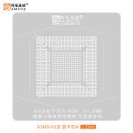 Трафарет BGA Amaoe iMac 27 / A1419 - N13E (0.25 mm)