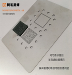 Трафарет BGA Amaoe MSM8956/8976 CPU+RAM (0.12mm)