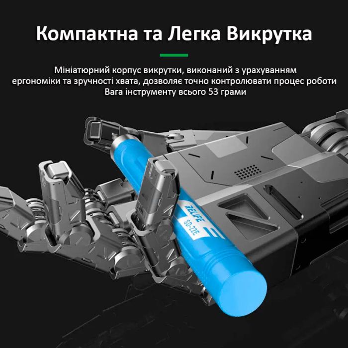 Отвертка аккумуляторная RELIFE SD-22E прецизионная / набор бит 10 шт. / реверс / Type-C / 350 mAh Blue