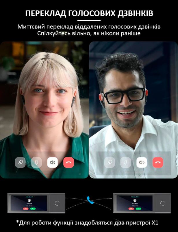 Голосовий перекладач Timekettle X1 + автономні навушники без додатків, 42 мови, онлайн, офлайн