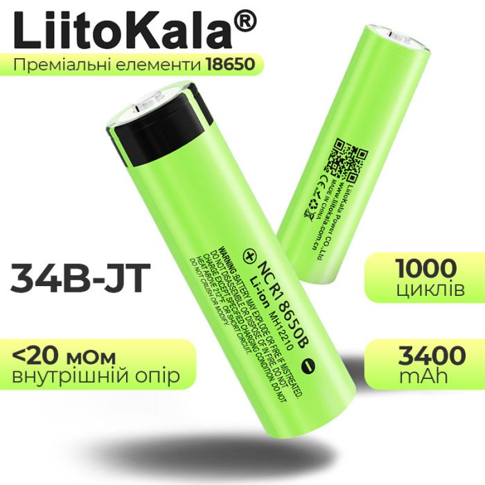 Аккумулятор LiitoKala 34B-JT 18650 / NCR18650B / выпуклый контакт / без защиты / 6A / 3400mah / Original