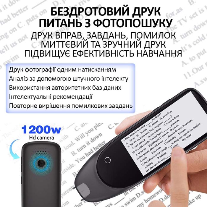 Голосовий перекладач ручка-сканер S50 / 134 мови / Онлайн, офлайн переклад / 1500 mAh / WI-FI